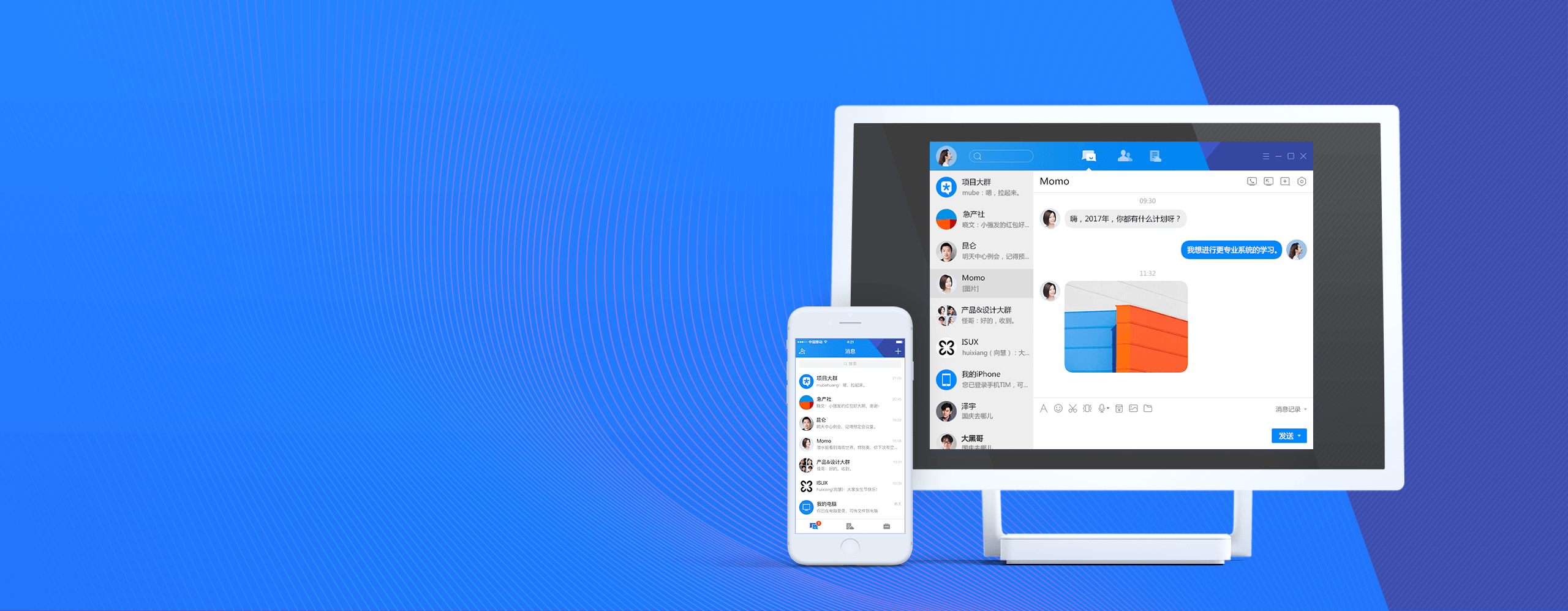 "品牌级官网" JacksonTrans改造记